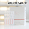 【总代直发】夸迪次抛集合~玻尿酸战痘清润焕颜氨基丁酸悬油极光次抛绿抛gaba次抛 商品缩略图5