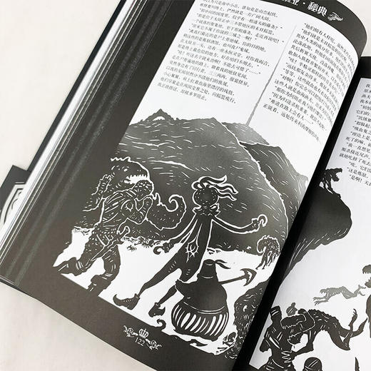 (仓发) 塔希里亚故事集·秘典/接力出版社/吴淼/9787544863384 商品图4