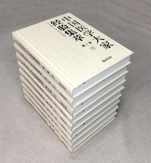 《中国医学大家经验集萃》，精装，16开，全9册，熊兴平主编，贵州科技出版社2020年版，定价2180，售价660元。 商品图2