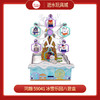 同趣     59041       冰雪乐园八音盒 商品缩略图0