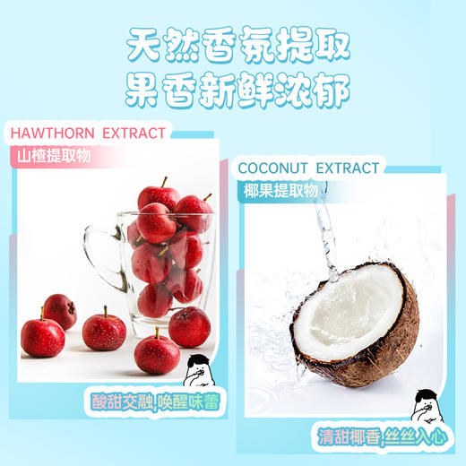 冰泉 WHIKO联名口香糖牙膏100g*2  送40g*2牙膏+2支牙刷FX 商品图4