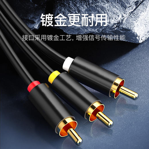 爆款★热销【莲花线】同轴数字双莲花头音频线二对二2rca红白AV信号线音箱音响专用连接线三莲花AV线3RCA莲花插头音频视频线红白黄三色线dvd电视机顶盒连接线 商品图2