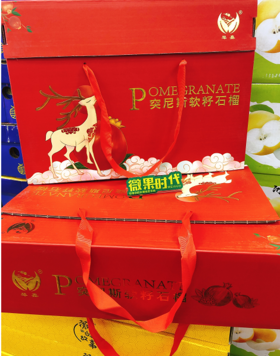 软籽石榴礼盒（拼团）