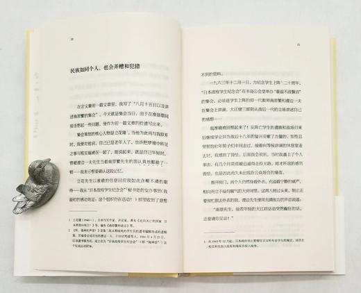 《定义集》，精装，[日]大江健三郎著，新星出版社2015年版，350页，定价46，售价16元。 商品图9