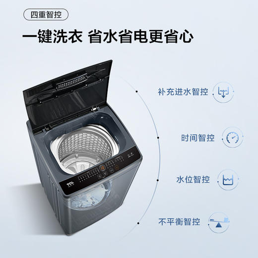 【TCL洗衣机】TCL 8KG大容量波轮洗衣机 B80V100 商品图6