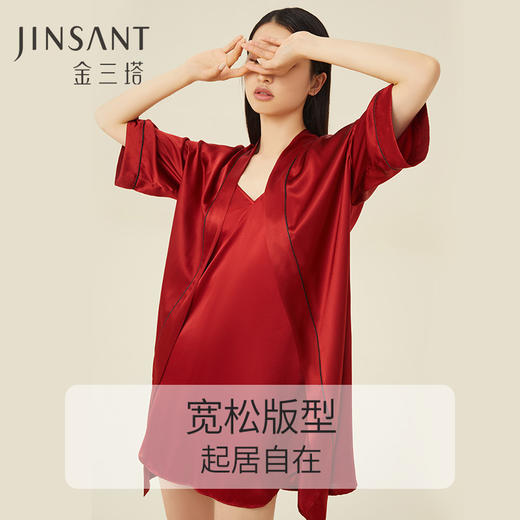 金三塔100%桑蚕丝时尚简约 丝滑凉感 婚庆红色睡袍女士家居服  YSFCC101（限价款） 商品图3