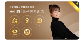 小霞的成长手账