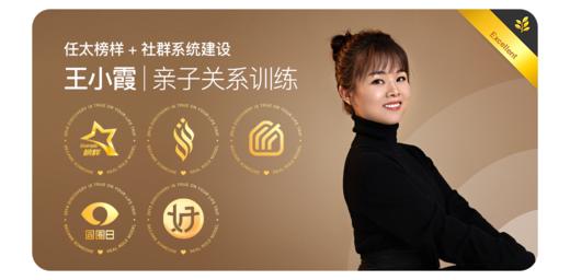 小霞的成长手账 商品图0