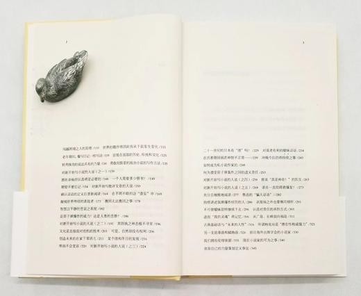 《定义集》，精装，[日]大江健三郎著，新星出版社2015年版，350页，定价46，售价16元。 商品图5