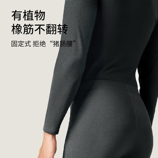 有棵树植物暖暖圆领秋衣秋裤情侣保暖内衣套装G-QW1003 商品图3