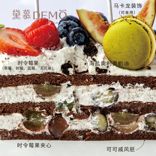 师恩难忘.海盐奥利奥水果蛋糕 | OREO cake 商品图3