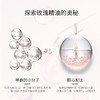 艾玛丝玫瑰精油10ml 商品缩略图5