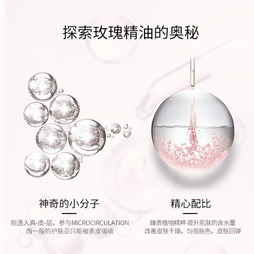 艾玛丝玫瑰精油10ml 商品图5