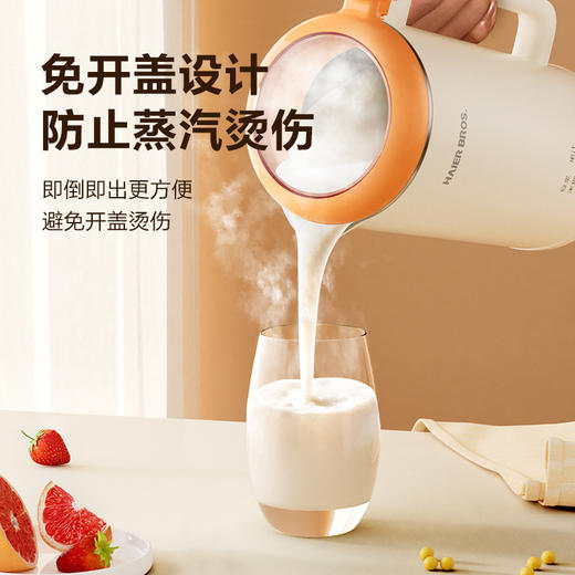 海尔兄弟 迷你辅食料理机 豆浆机HL-EP101 商品图3