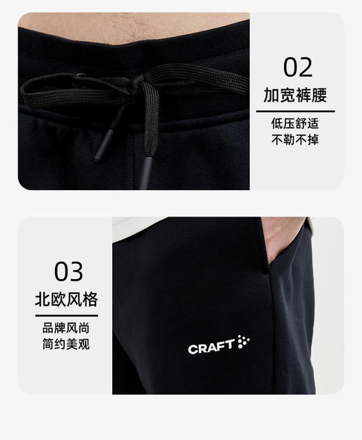 Craft core弹力收口腰绳卫裤 商品图7