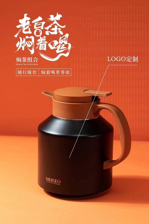 焖茶组合寿眉白茶陈皮白茶焖茶壶可定制 商品图3