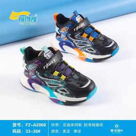 福得隆新款皮面篮球鞋2068  33-38码