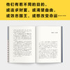 12个北美早期移民者 商品缩略图3