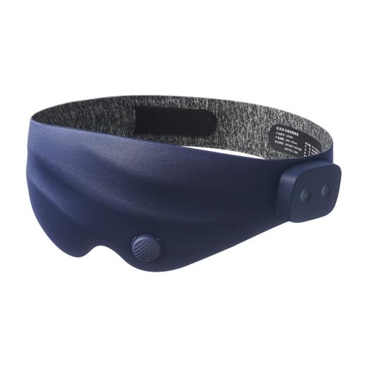 专享-乐范眼部按摩仪缓解疲劳便携护眼仪 商品图0