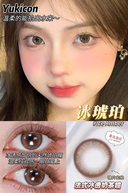 YUKICON 日抛 商品图3