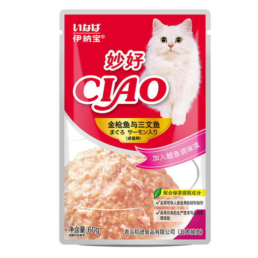 伊纳宝 商品图1