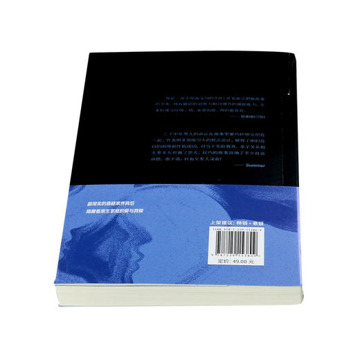 正版 海葵 《消失的孩子》原著小说 佟大为主演芒果TV豆瓣阅读征文大赛头奖、小雅奖励获奖作者贝客邦社会派悬疑开山力作小说书籍 商品图3