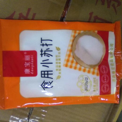 康宝莉食用小苏打装200g 商品图0