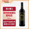 【深圳免税】莱斯特城堡红葡萄酒 750ml*6 法国波尔多AOC级 商品缩略图0