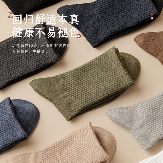 洁丽雅内衣秋上新3/4双装针织条纹棉质商务透气中筒袜男袜子 商品图4