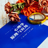 心理学原理与应用  高等师范院校教材 庄国萍王玲孙慧英编著 正版图书 华东师范大学出版社 商品缩略图5