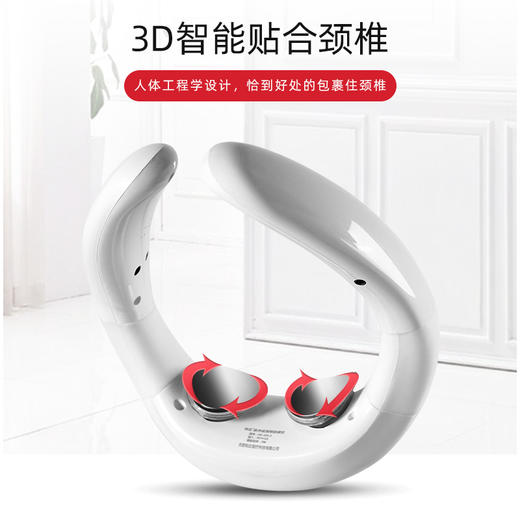 和正家用脉冲电动颈部按摩仪 商品图1