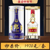 五粮液 中秋纪念（第八代） 浓香型 52度 500ml+郎酒 青花郎 53度 500ml单瓶组合装 商品缩略图0