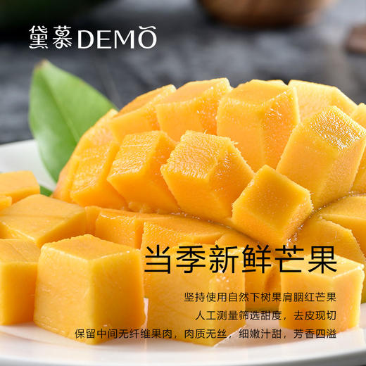 良师益友.芒果芭乐奶油蛋糕 | Guava mango cream cake 商品图5