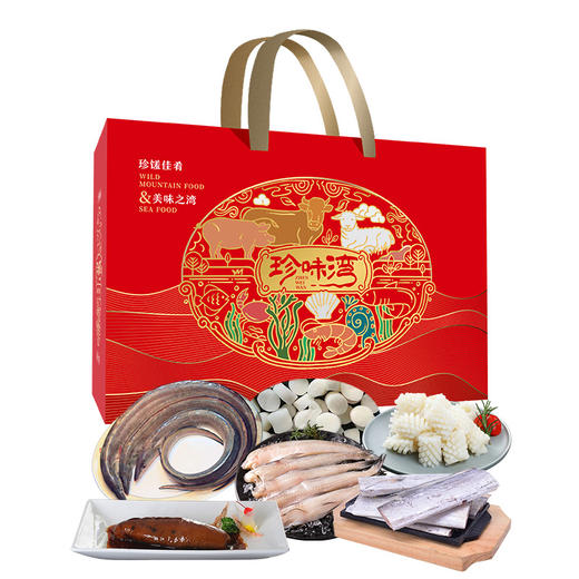 【珍味湾】海鲜礼盒 商品图2
