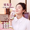 咖世家轻乳茶系列 400ml*15瓶/件 商品缩略图3