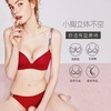 好奇蜜斯内衣女小胸聚拢文胸无钢圈光面无痕胸罩套装内搭防下垂梅妮 商品缩略图1