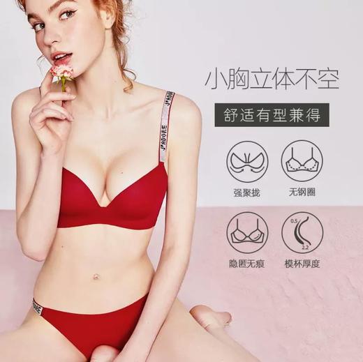 好奇蜜斯内衣女小胸聚拢文胸无钢圈光面无痕胸罩套装内搭防下垂梅妮 商品图1