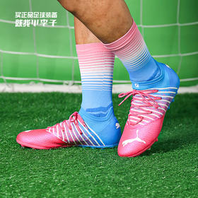 PUMA/彪马 FUTURE Z 1.4 Creative MG高端FUTURE MG足球鞋10715901