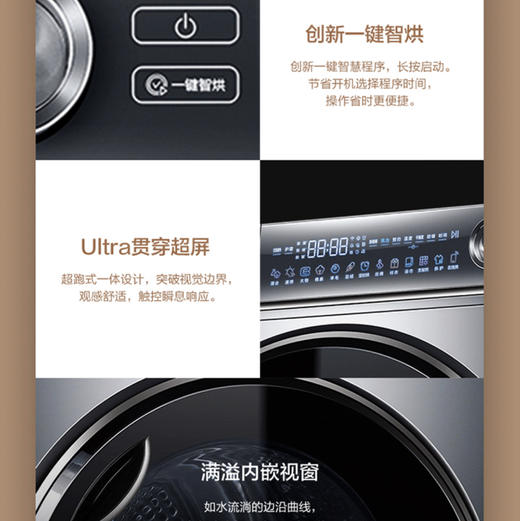 海尔（Haier）干衣机HGY100-F376U1 商品图1