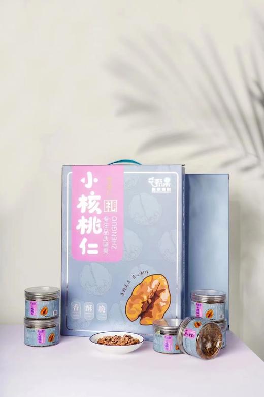 【临安山核桃仁】50g*12 罐/礼盒装一个个饱🈵酥脆的核桃仁，0人工添加！果仁饱满、酥甜松脆连壳都不用剥，一颗一颗完全停不下来，平时备一些在办公室或是追剧的时候来一把，不仅解馋抗饿，还营养丰富~ 商品图9