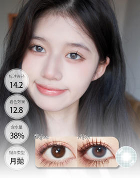 O2瞳孔隔离 瞳孔腮红 敏感眼月抛 │ Ginomii 🐰牌