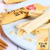 波路梦豆奶味威化饼干棒 商品缩略图1