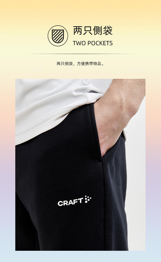 Craft core弹力收口腰绳卫裤 商品图3