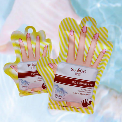 束皙依克多因补水精华手膜（1对装）适配美甲店 商品图1