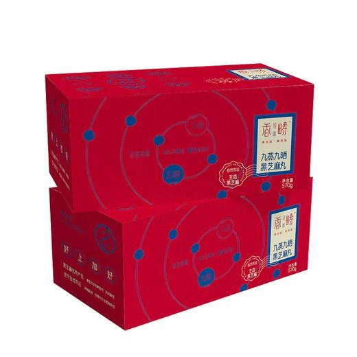 九蒸九晒黑芝麻丸【产地直发】@谦益 商品图3