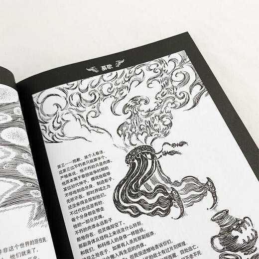 (仓发) 塔希里亚故事集·秘典/接力出版社/吴淼/9787544863384 商品图3