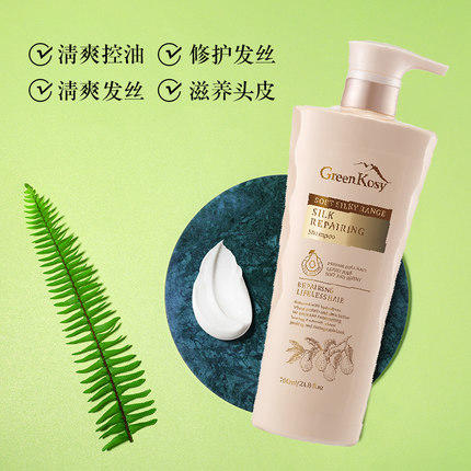 中秋国新健康兑换产品 商品图4