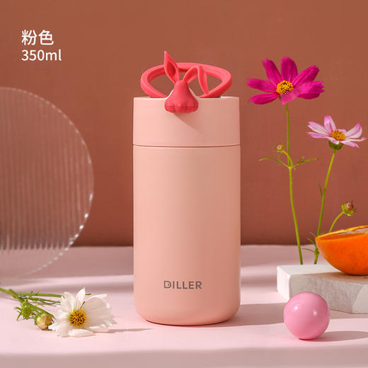 迪乐贝尔旅行兔保温杯420ml/316/MLH9078 商品图2