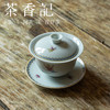 茶香记 新彩蝴蝶盖碗130ml仿珐琅彩定制款秀雅灵动古典端庄陶瓷 商品缩略图1