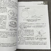 汽车电子控制系统结构与控制原理 商品缩略图2